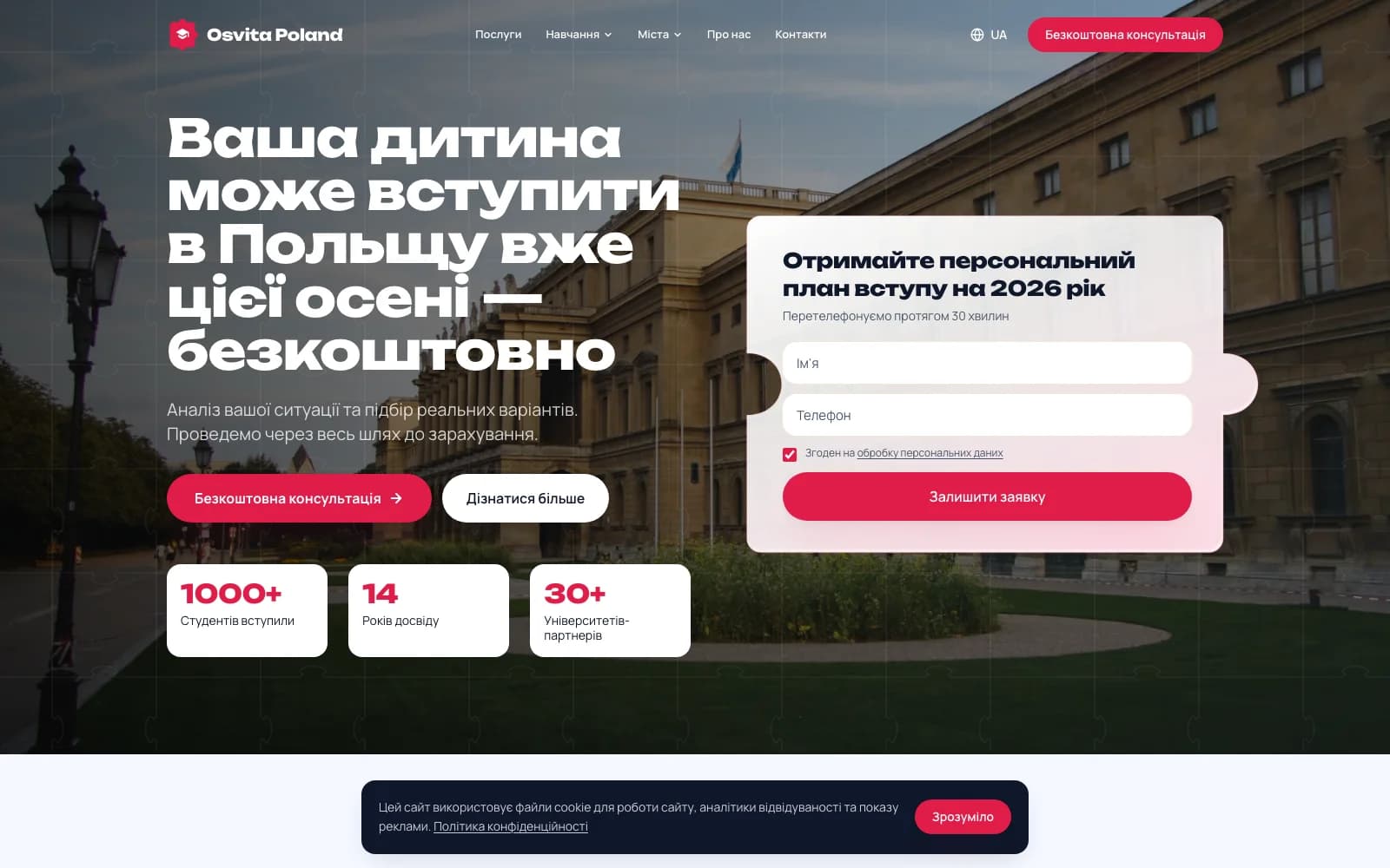 Osvita Poland