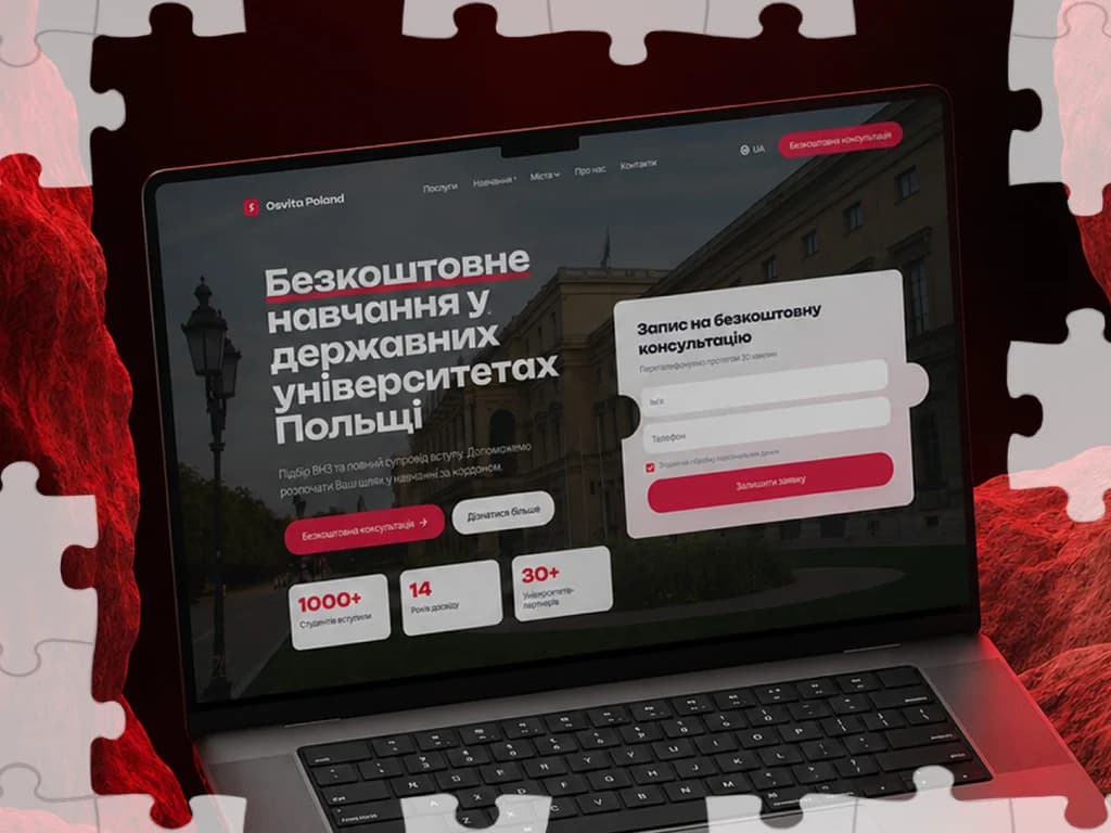 Разработка сайтов — Разработка сайтов для бизнеса на Next.js: лендинги, корпоративные сайты, каталоги и многоязычные проекты для европейского рынка.